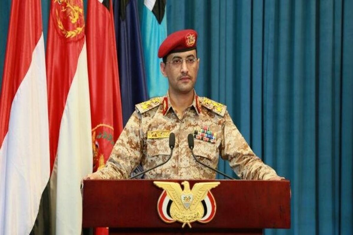 یمن