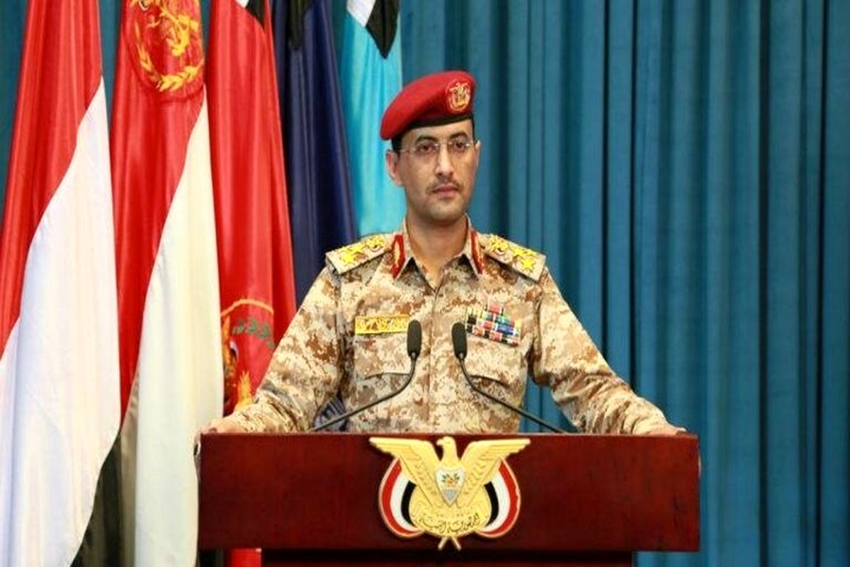 یمن