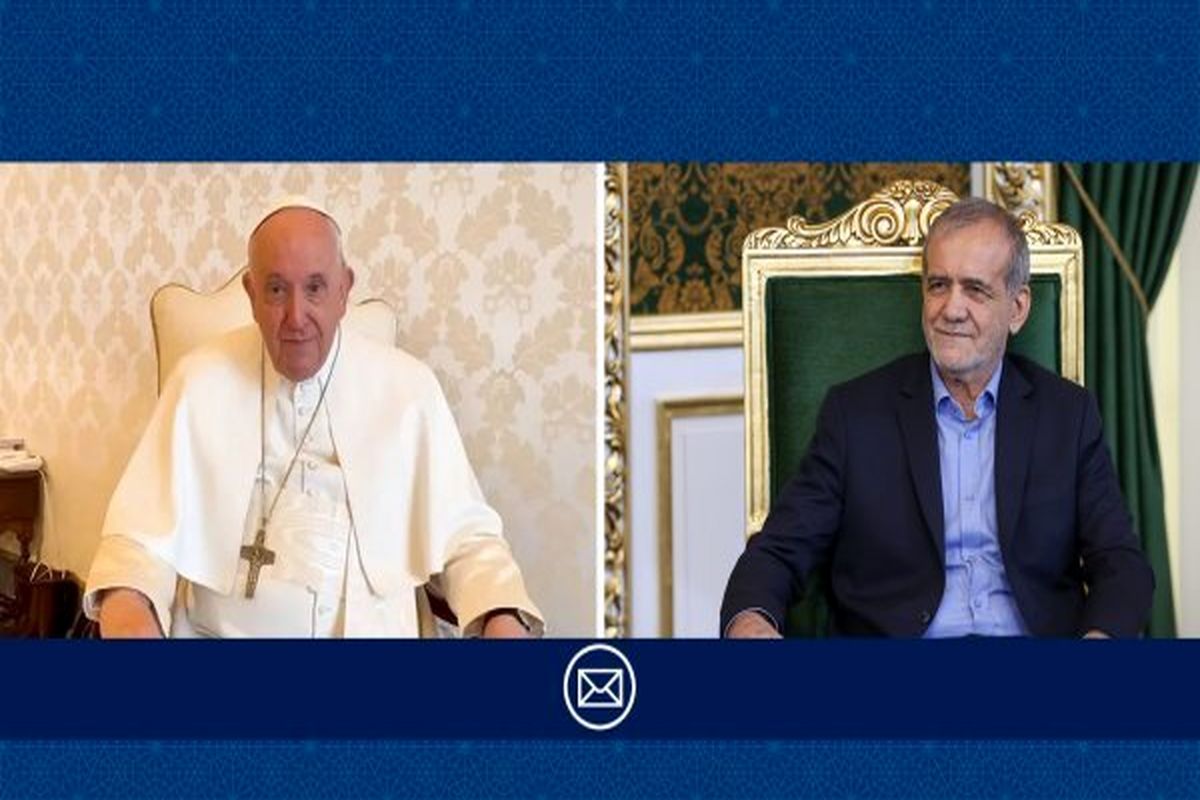 مسعود پزشکیان و پاپ فرانسیس
