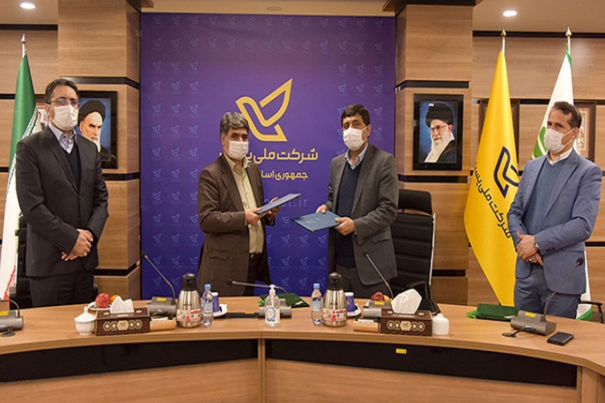 بانک پارسیان