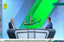 سیاست تمرکززدایی در وزارت میراث‌فرهنگی، گردشگری و صنایع‌دستی ادامه دارد