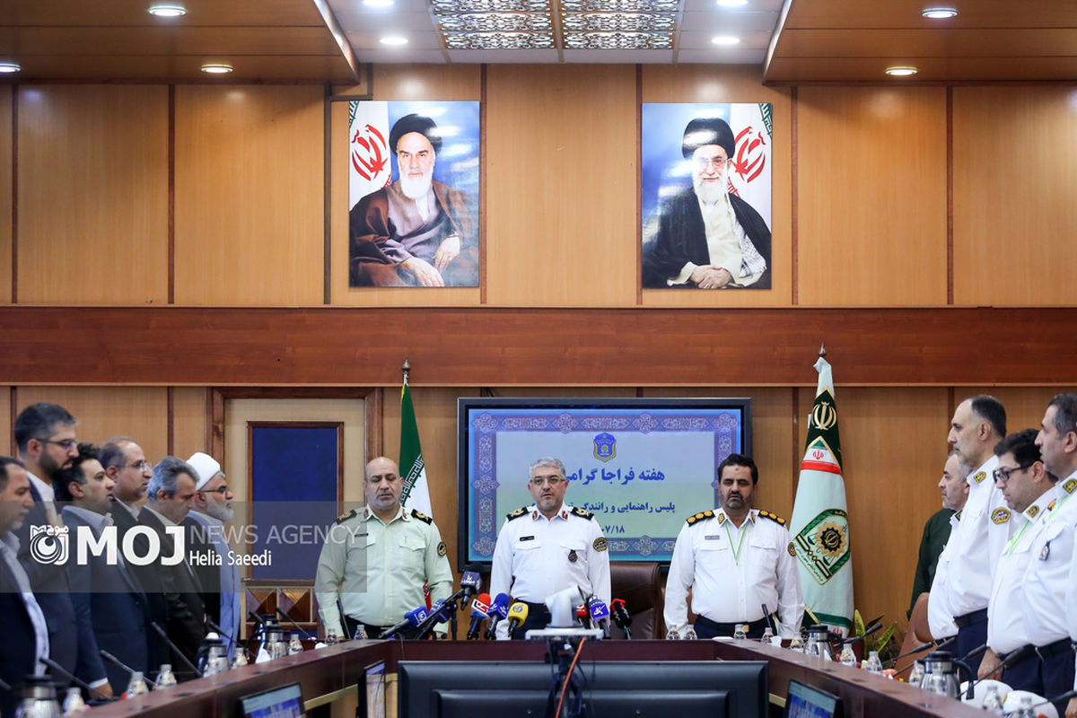 افتتاح مرکز جامع اطلاع رسانی برخط پلیس راهور تهران بزرگ