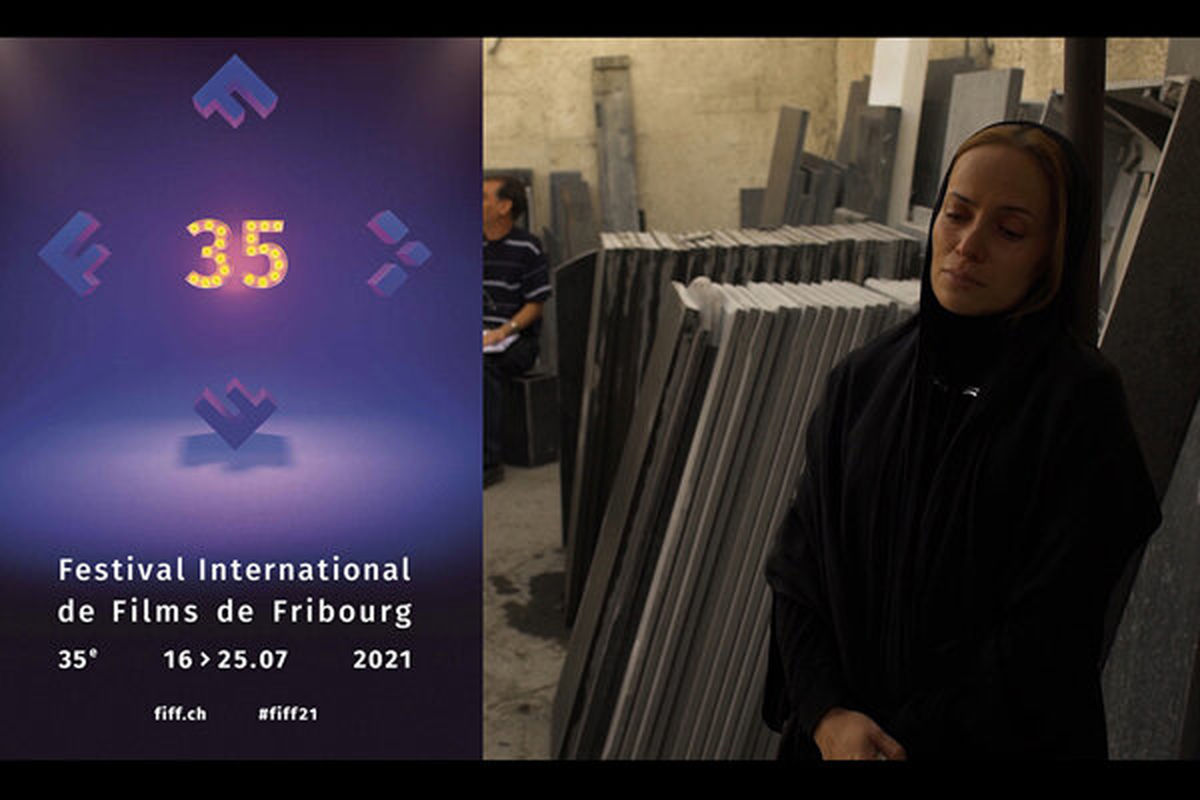 فیلم کوتاه ناهید