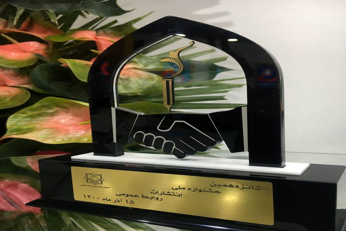 روابط عمومی+فولاد هرمزگان