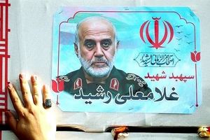 مراسم بزرگداشت شهید سپهبد رشید برگزار شد