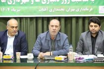 فرماندار تهران آمادگی روستاها در برابر بحران‌هایی چون زلزله و سیل ضروری دانست