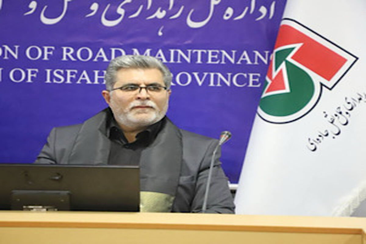 راهداری