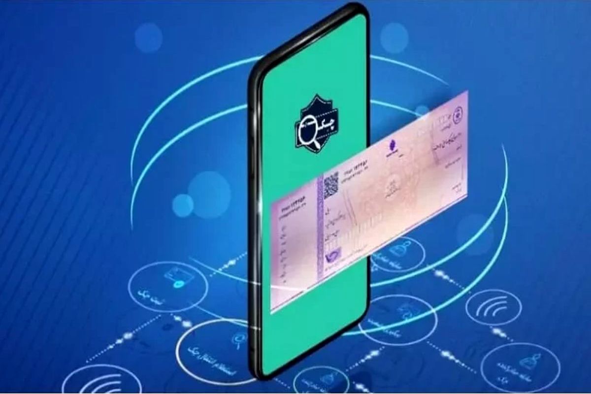 دسته+چک+الکترونیکی