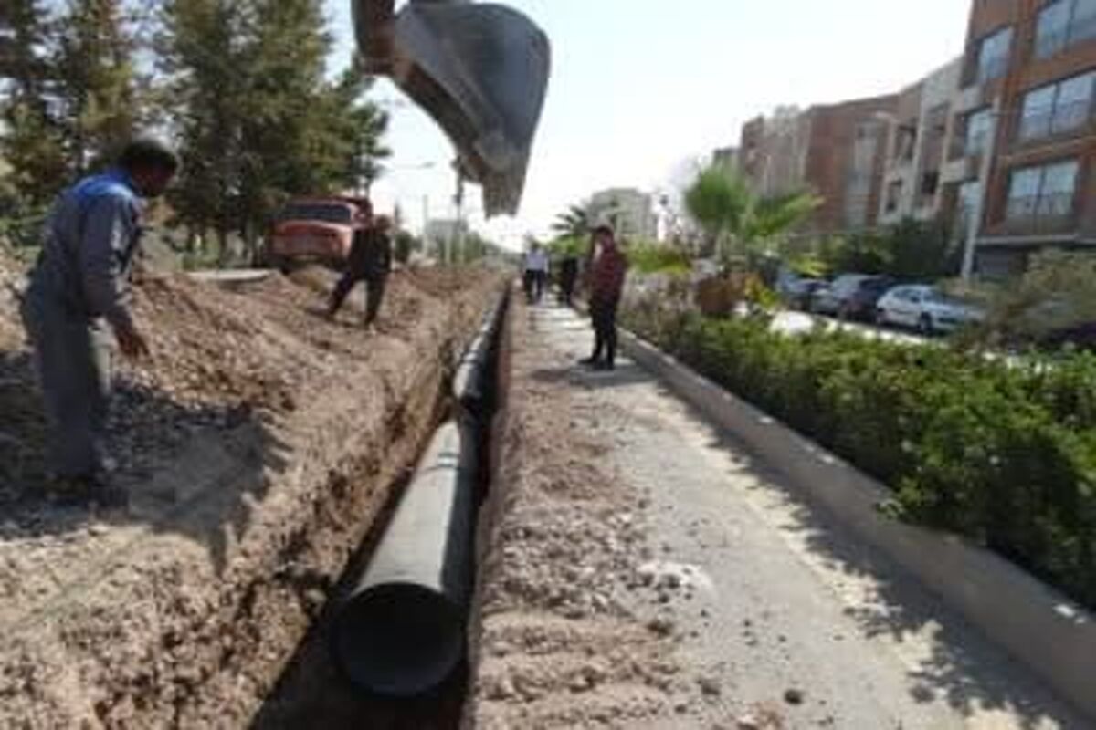 آبفا اصفهان ..