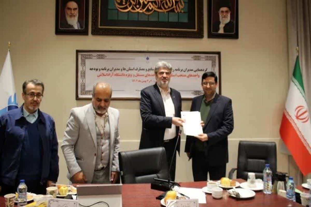 دانشگاه زاد قزوین