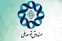 منابع اشتغال روستایی به جای سرمایه در گردش صرف ایجاد و توسعه کسب‌وکارها شد