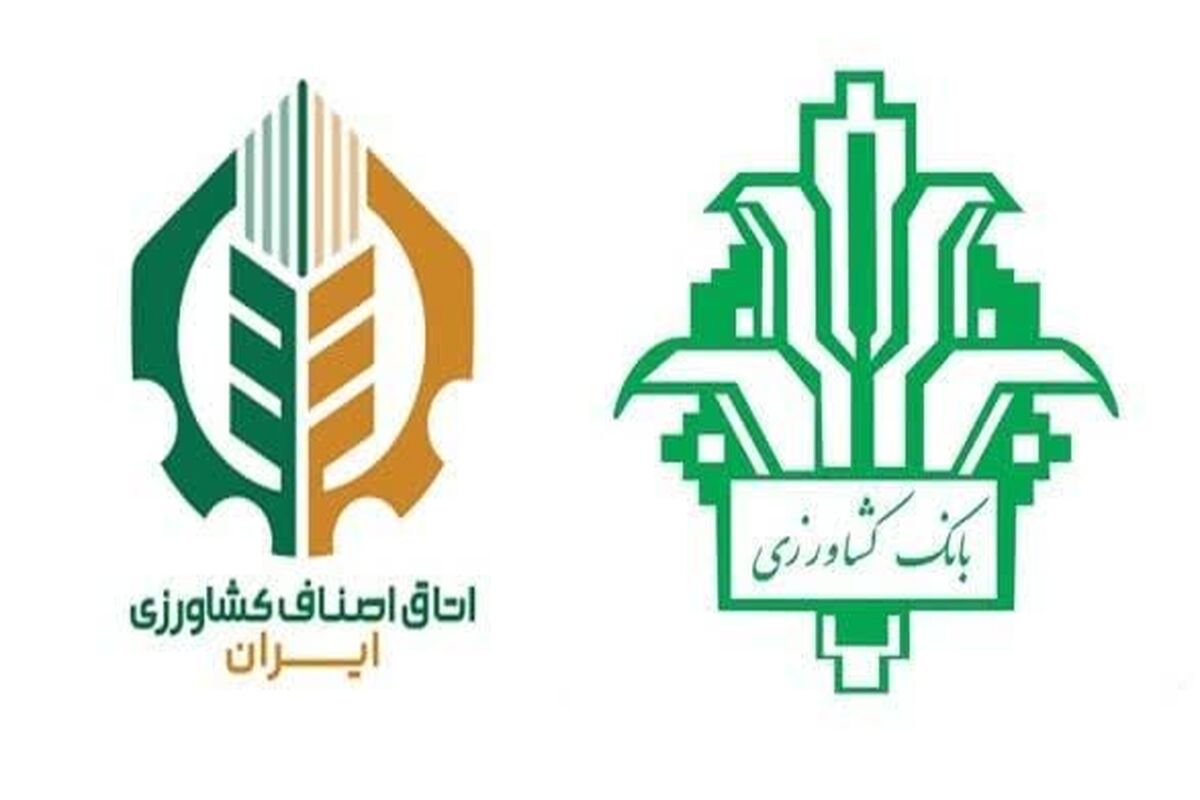 اخذ پروانه کسب دارای اعتبار