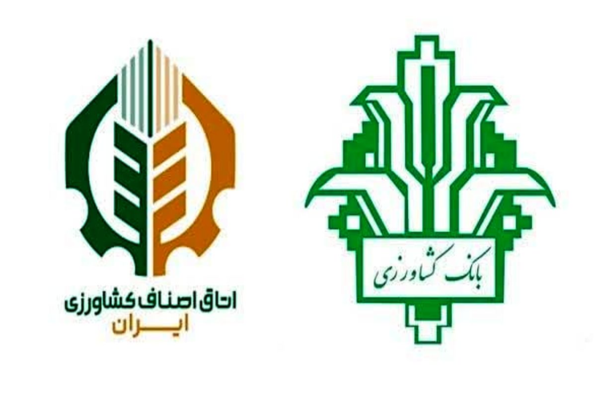 اخذ پروانه کسب دارای اعتبار