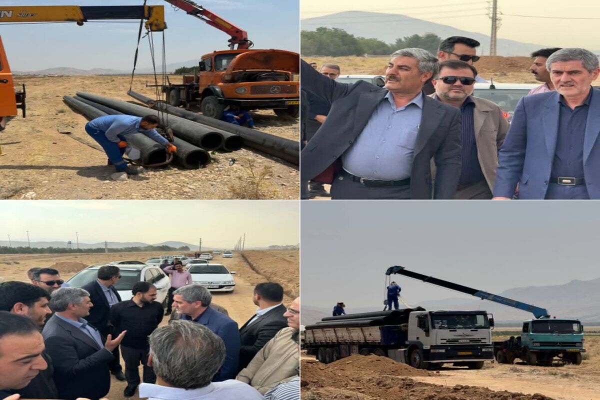 آبفا شیراز 