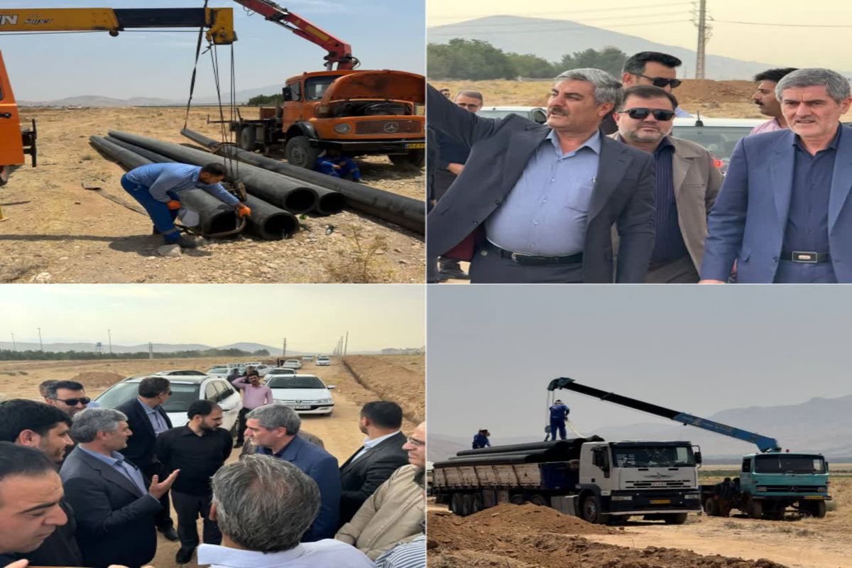 آبفا شیراز 
