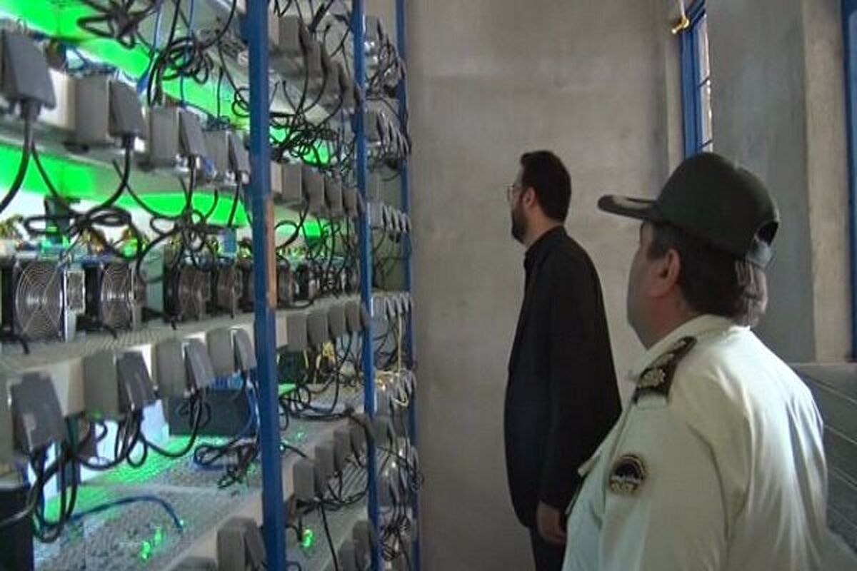 ماینر
