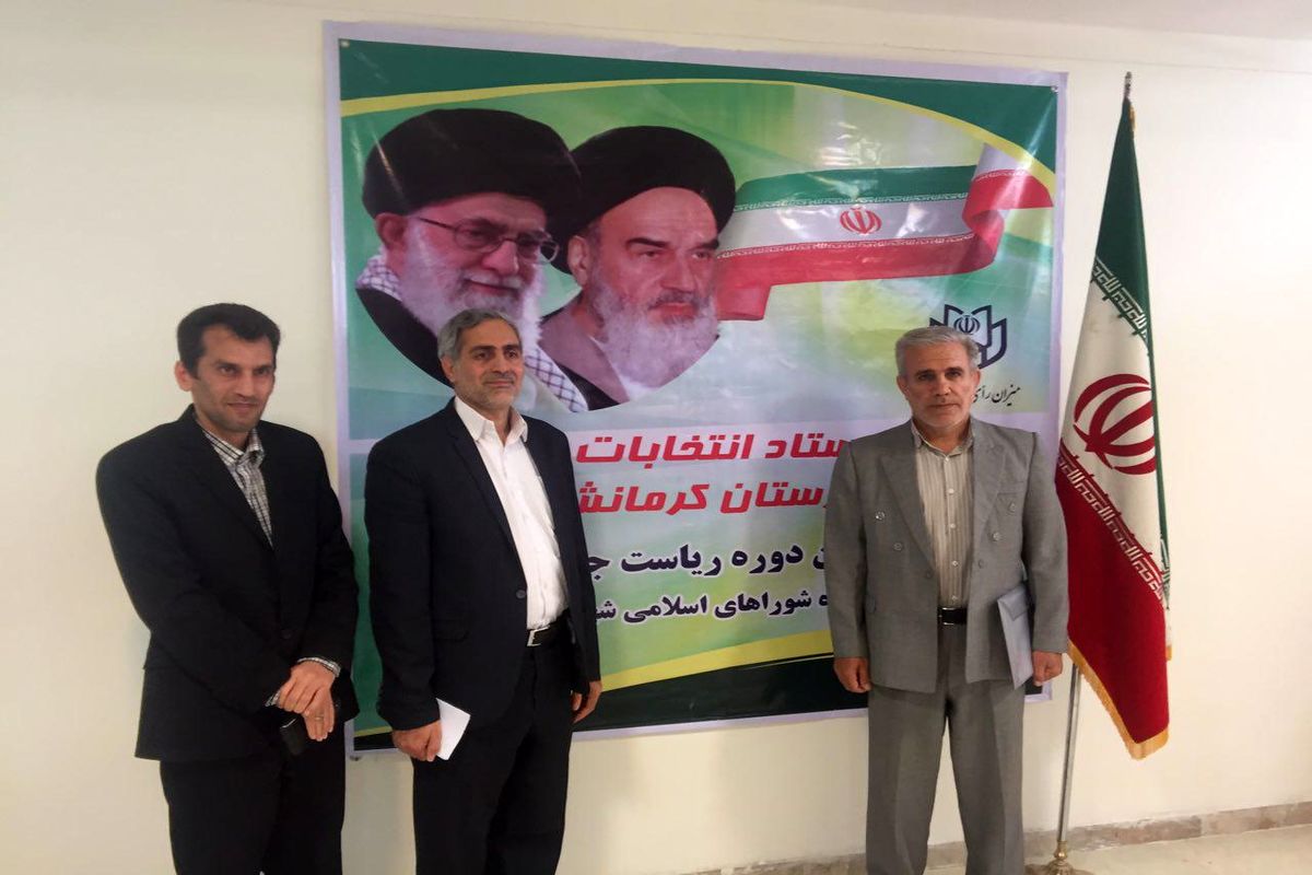 انتخابات کرمانشاه
