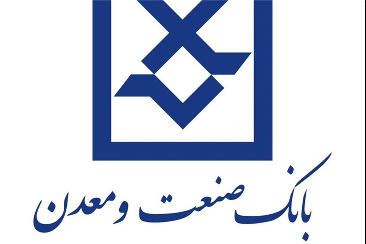 بانک صنعت و معدن