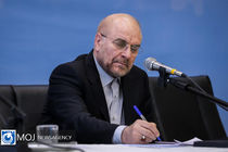 رئیس مجلس قانون بودجه ۱۴۰۲ را ابلاغ کرد