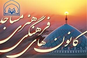 همدلی و وحدت لازمه هر کاری است