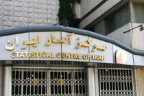 گزارش مرکز آمار از جهش تورم تولیدکننده در پاییز ۱۴۰۴