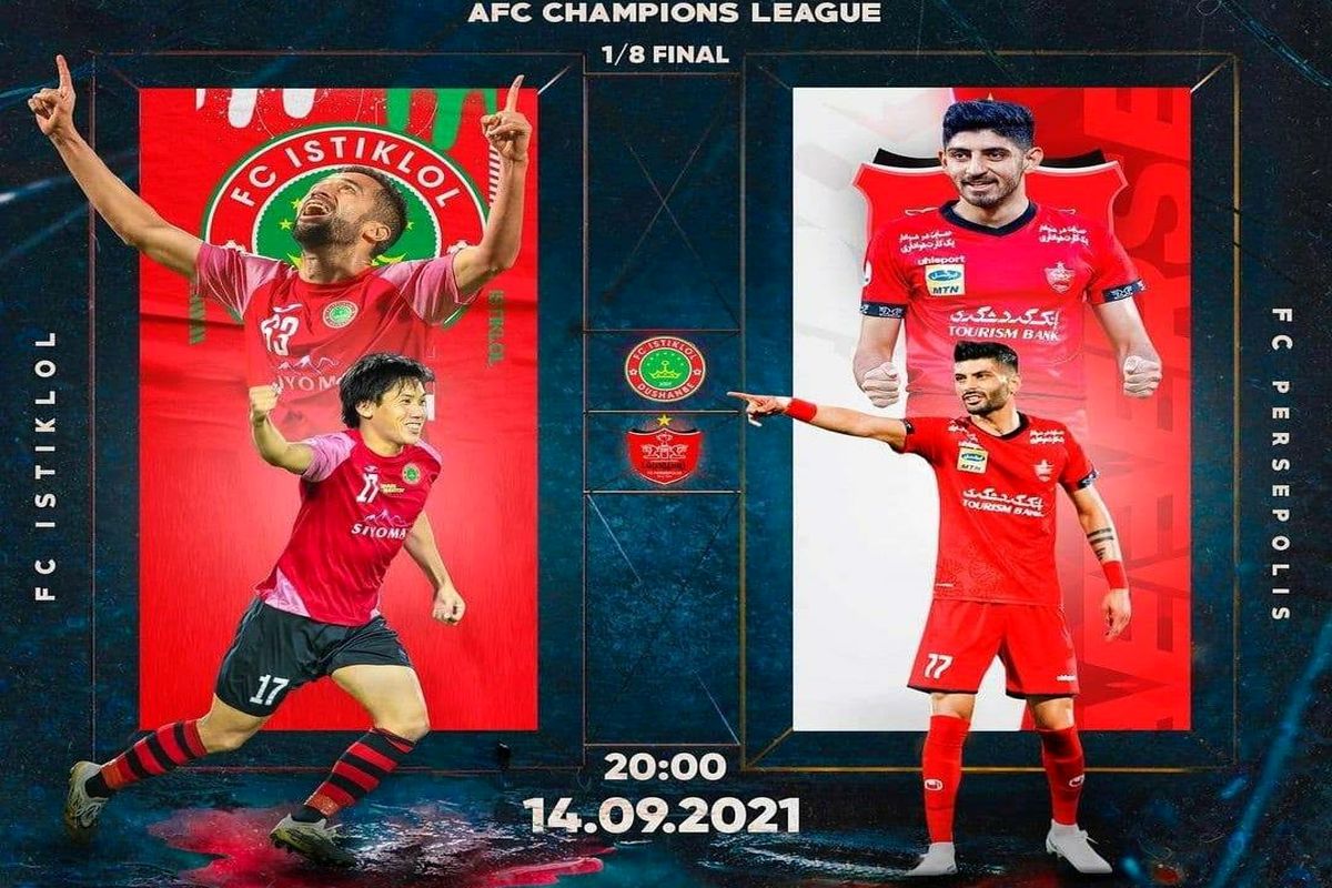 IMG_۲۰۲۱۰۹۱۳_۲۳۴۳۱۰