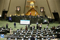 مجلس وارد هفتمین جلسه شور صلاحیت وزرای پیشنهادی دولت چهاردهم شد