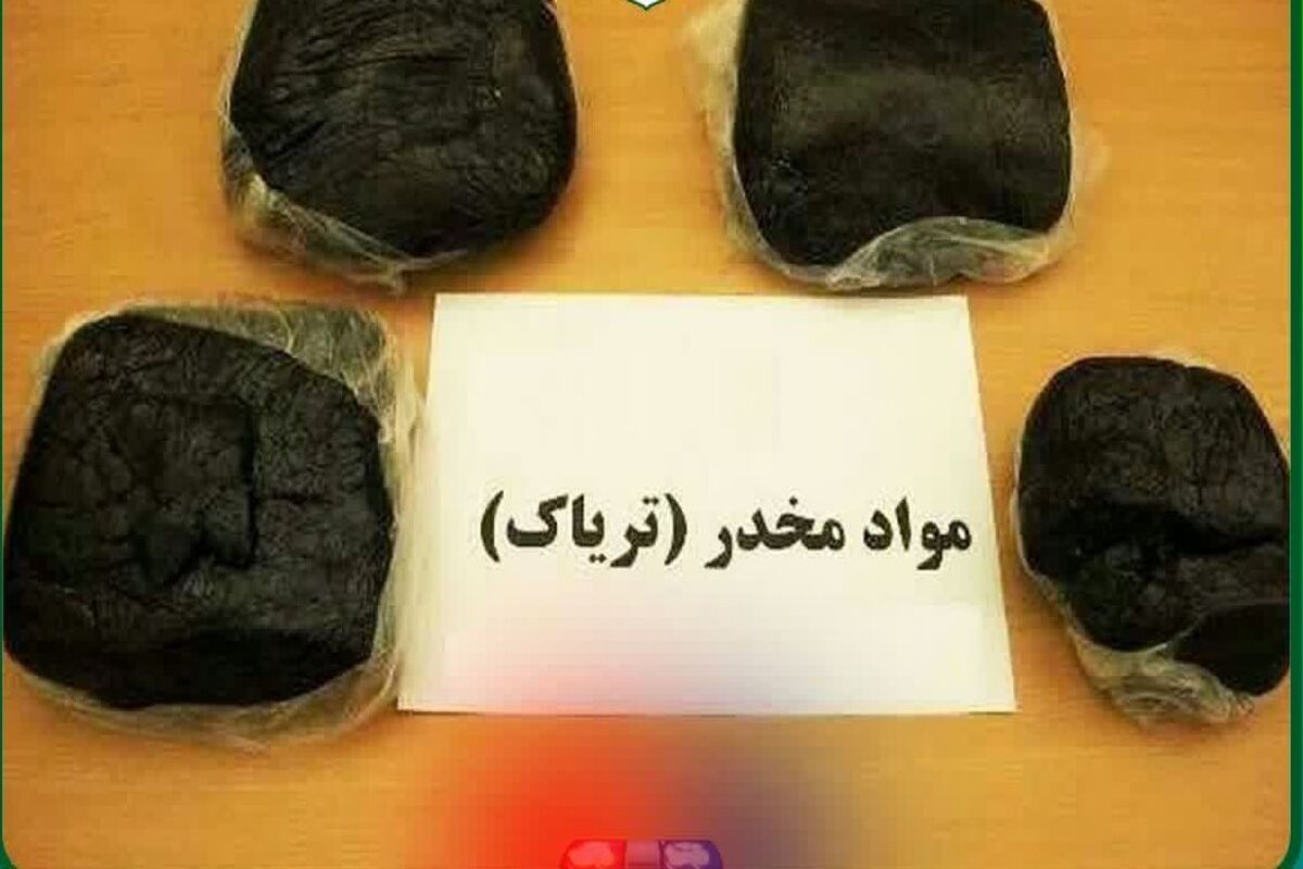 تریاک (2)
