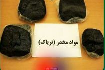 کشف 13 کیلو تریاک از یک واحد مسکونی