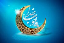 دعای روز هفتم ماه مبارک رمضان