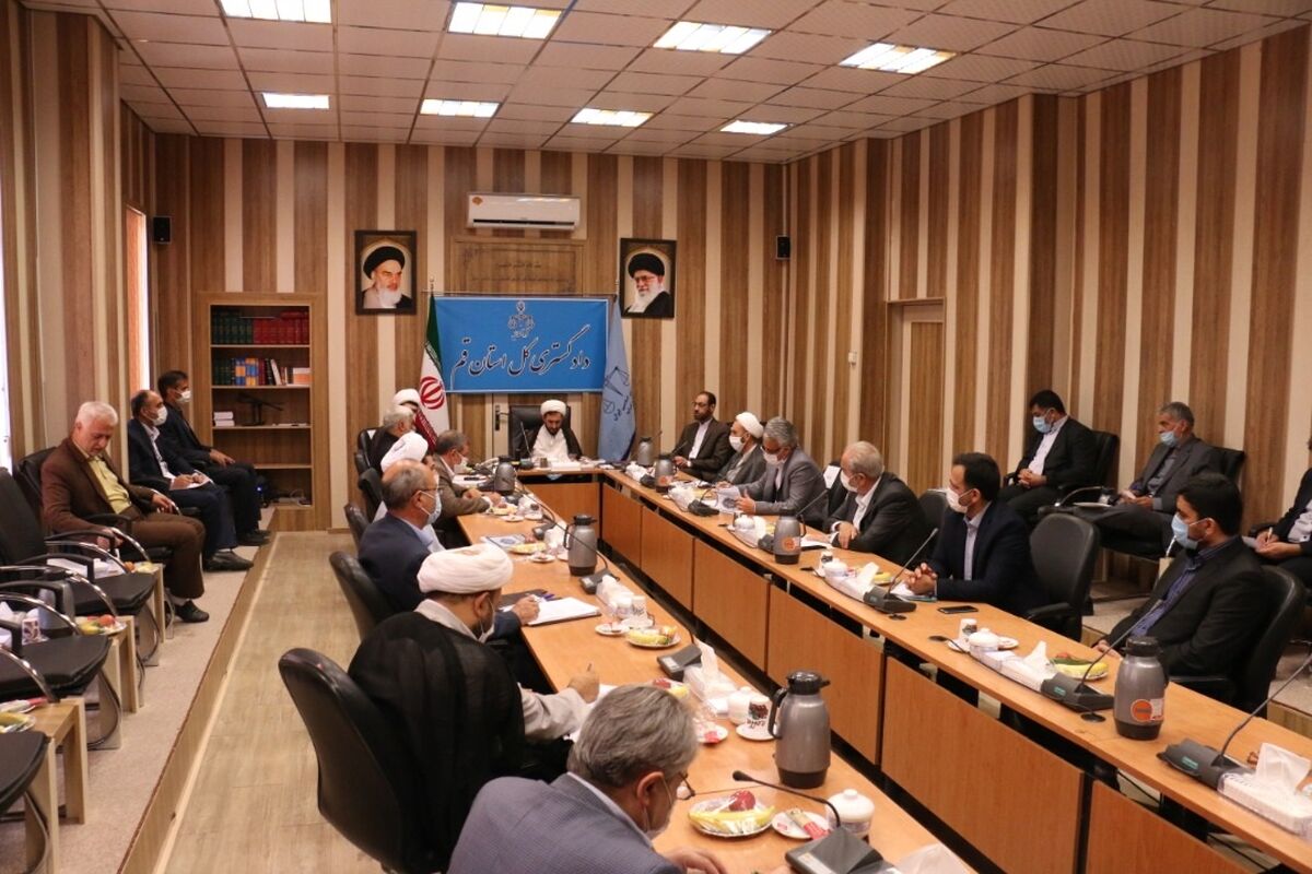 دادگستری قم