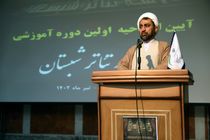 مسجد خاستگاه هنر انقلاب اسلامی است