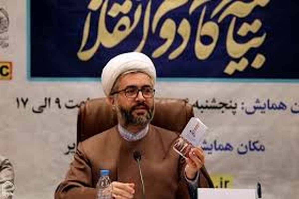 حجت الاسلام ثنایی