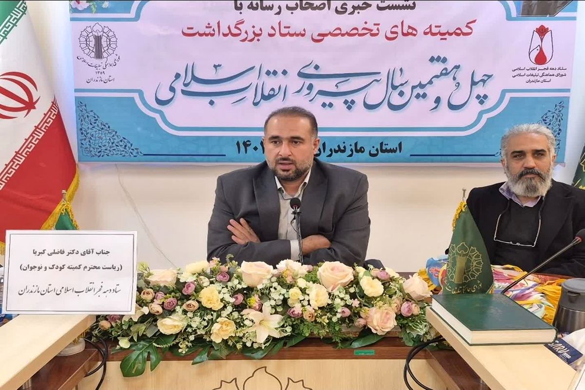 حامد فاضلی کبریا