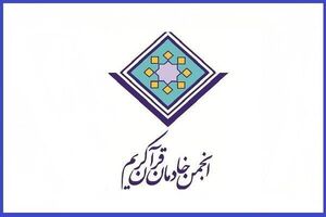 تجلیل از خادمان قرآن در اختتامیه نمایشگاه بین المللی با حضور رئیس جمهور