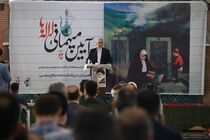 آئین مهمانی لاله‌ها در گلزار شهدای رشت برگزار شد+تصاویر