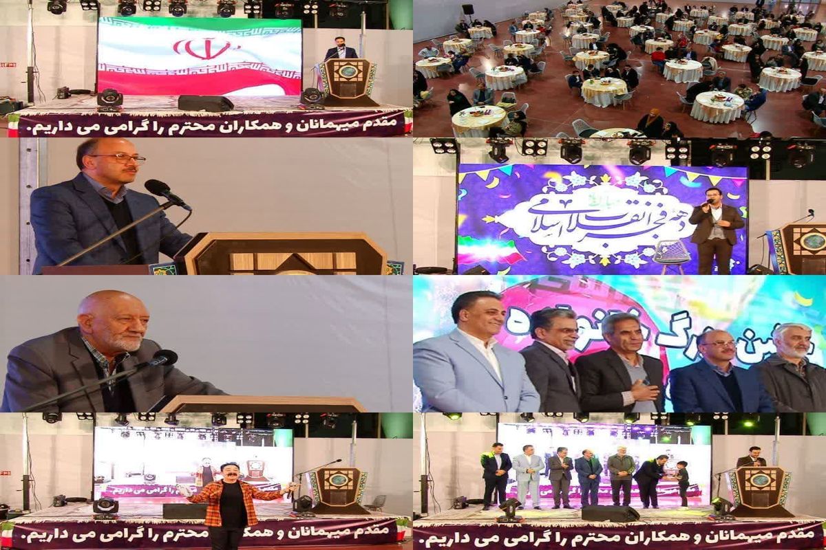 جشن دهه فجر در نمایشگاه