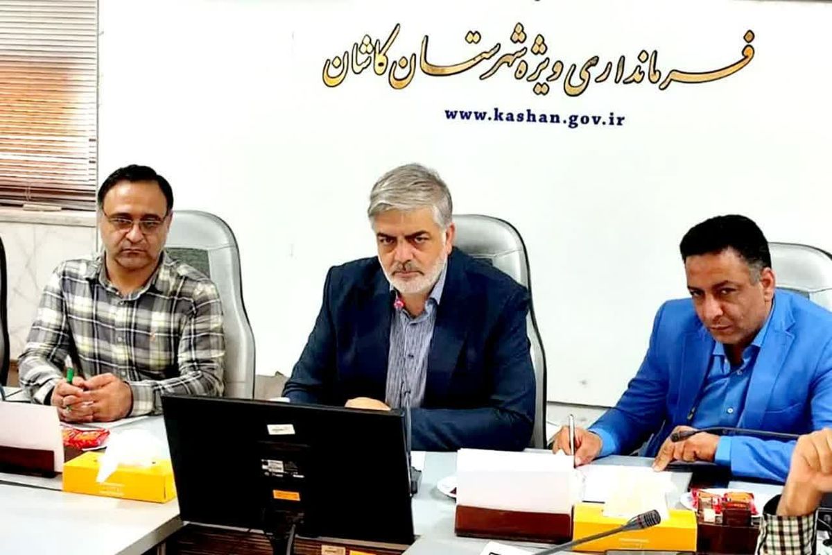 معاون فرماندار کاشان