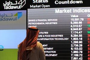 اقتصاد جهانی در شوک انسداد تنگه هرمز! + فیلم