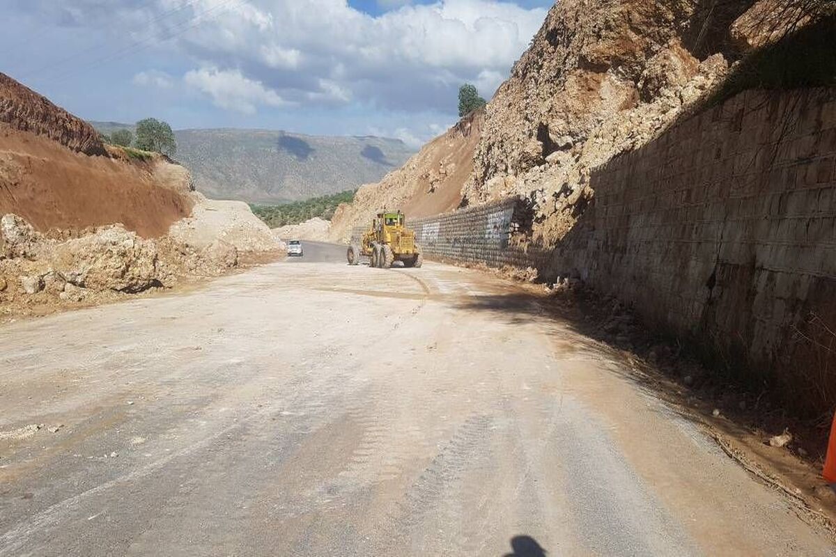 راهداری