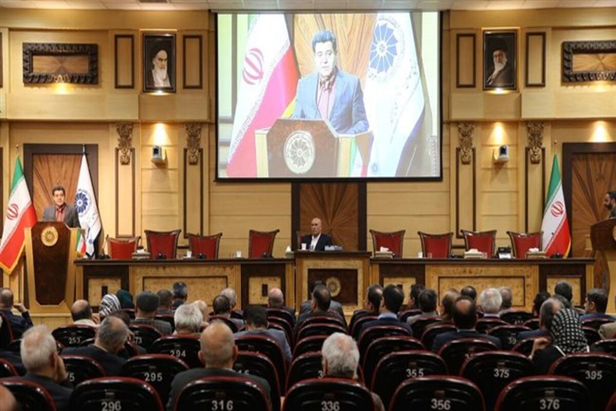 اتاق ایران