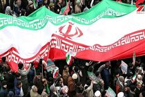 حماسه آفرینی مردم اصفهان در راهپیمایی 22 بهمن+ تصاویر