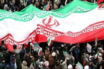 حماسه آفرینی مردم اصفهان در راهپیمایی 22 بهمن+ تصاویر