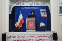 آمریکا تحمل جنگ را ندارد