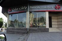 توزیع اسکناس نو و مسکوک در شعب منتخب بانک ملت در تهران