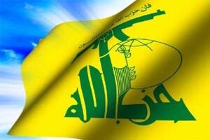 حزب الله لبنان صدور حکم علیه شیخ عیسی قاسم را محکوم کرد