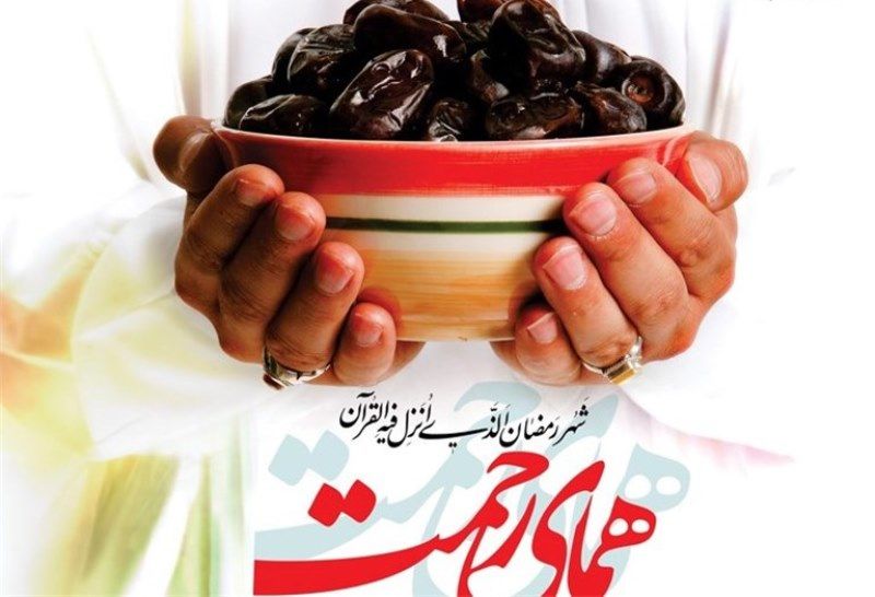 اجرای طرح ملی همای رحمت در ماه مبارک رمضان در اصفهان / توزیع 10هزار سبد غذایی بین نیازمندان