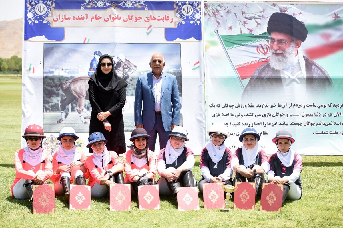 رقابت‌های چوگان بانوان