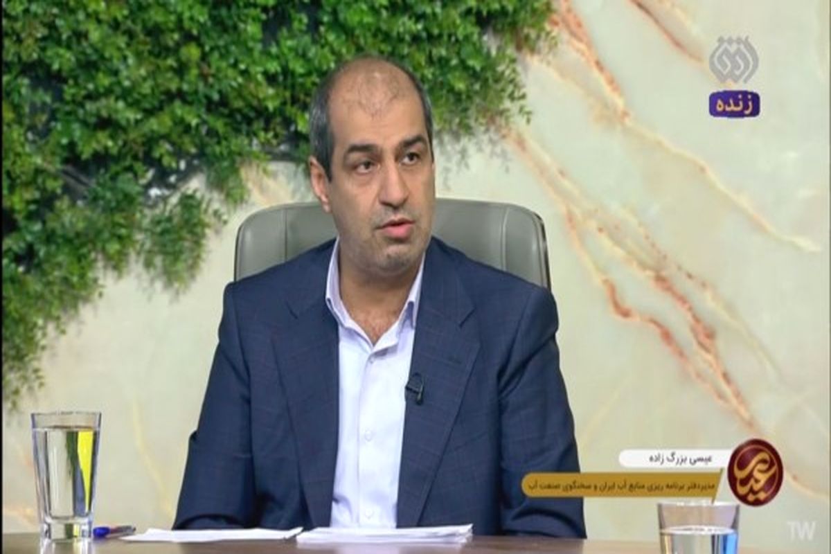 مدیر کل برنامه ریزی منابع آب ایران