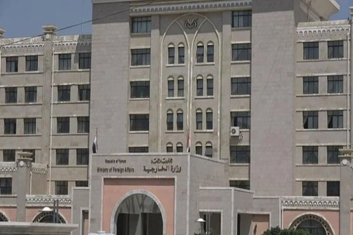 صنعا